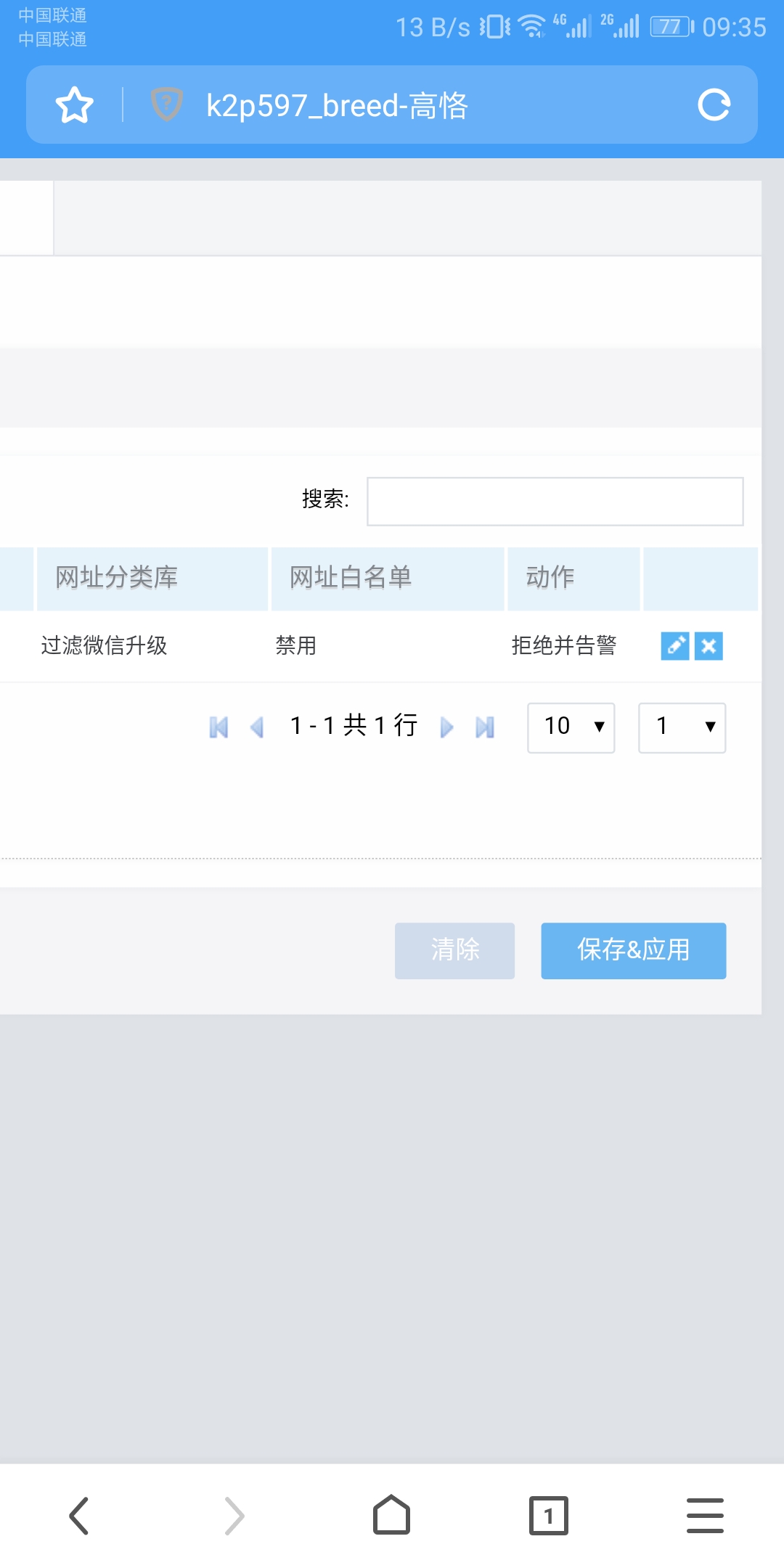 Screenshot_20190104-093527.jpg