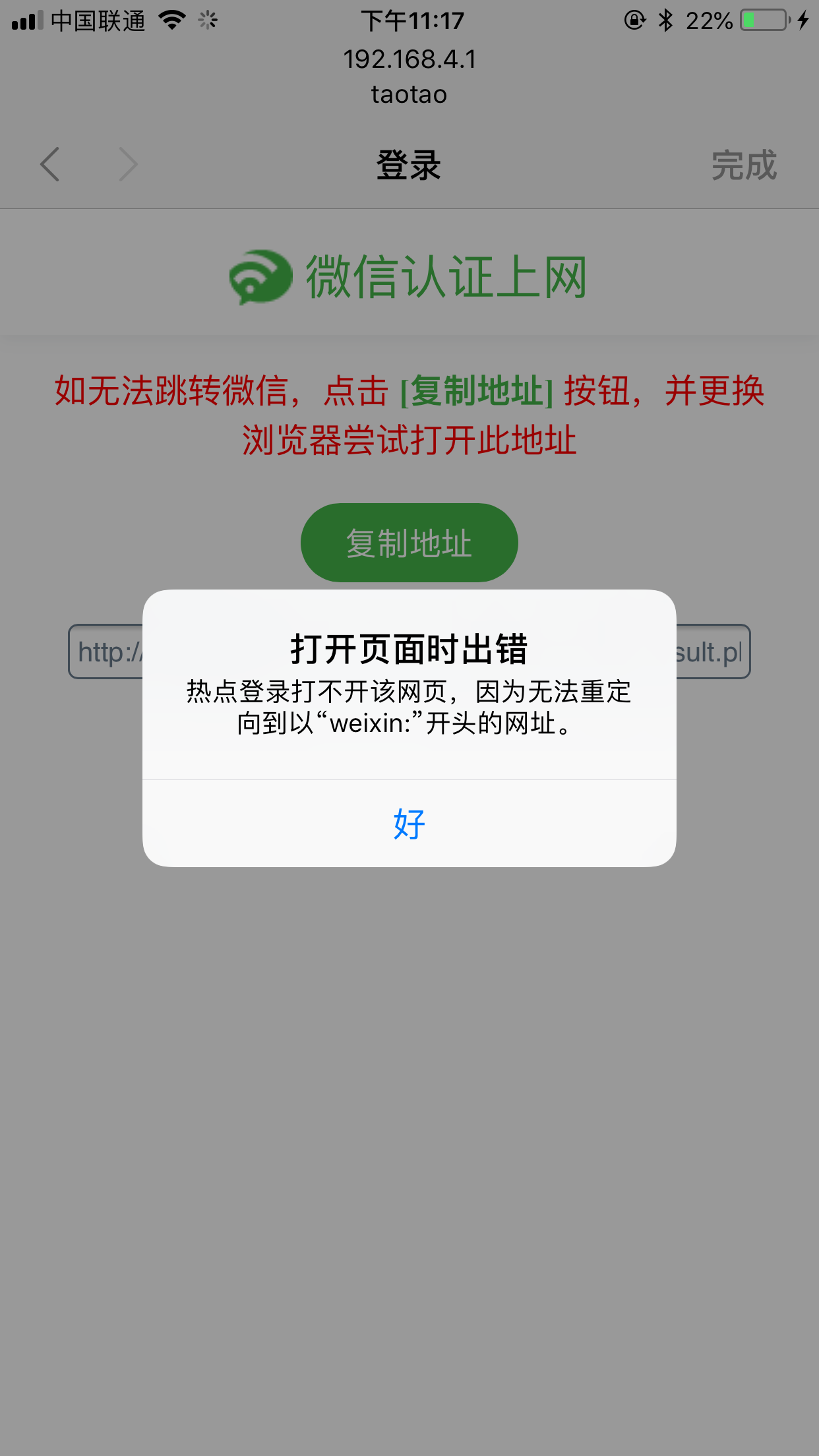 0F48BFF0-7B8E-40F1-A3D6-1D1A46202025.png