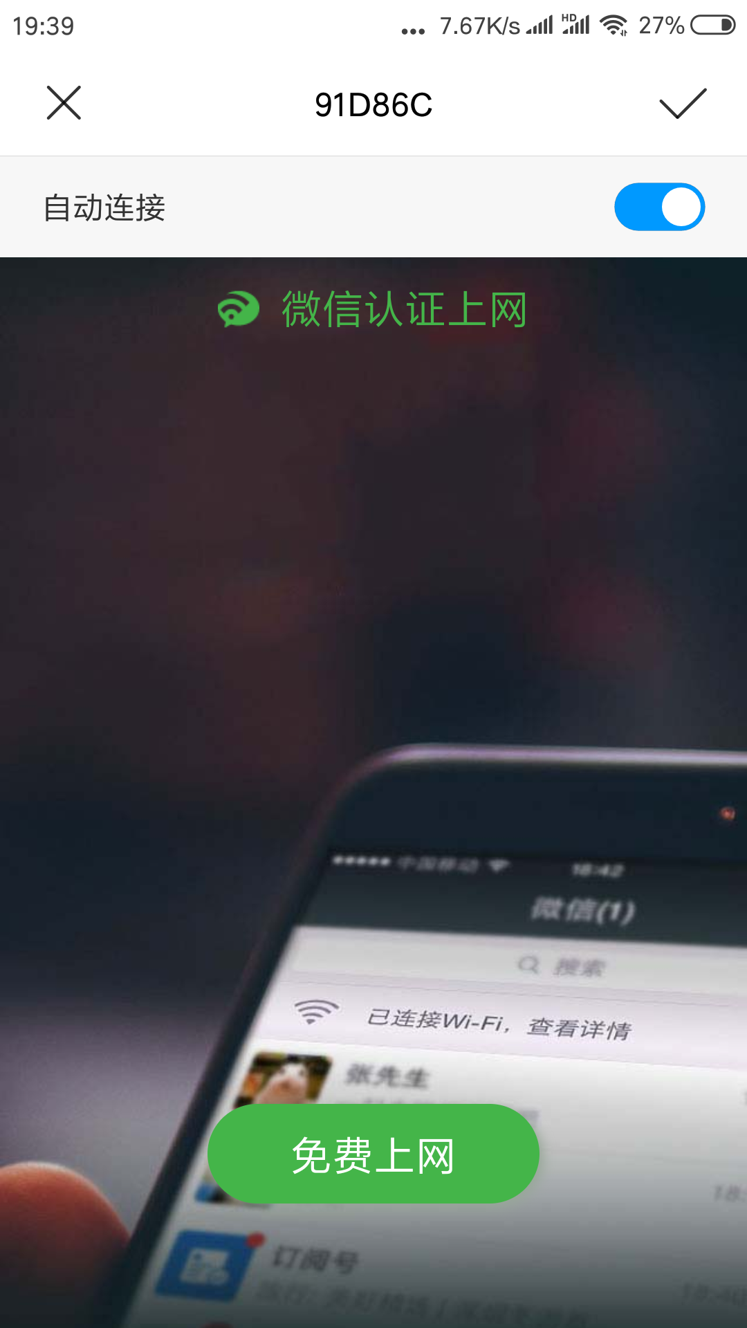 Screenshot_2019-01-05-19-39-03-769_com.android.ht.png