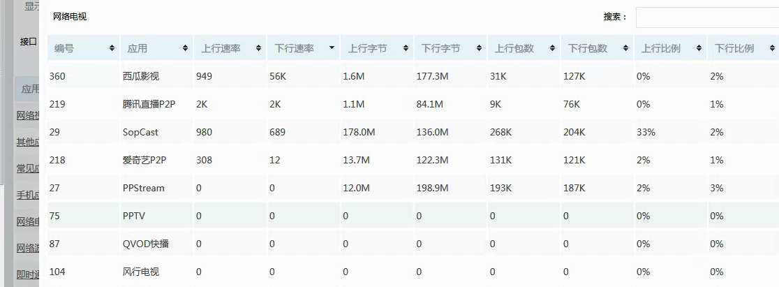微信截图_20190107154233.png
