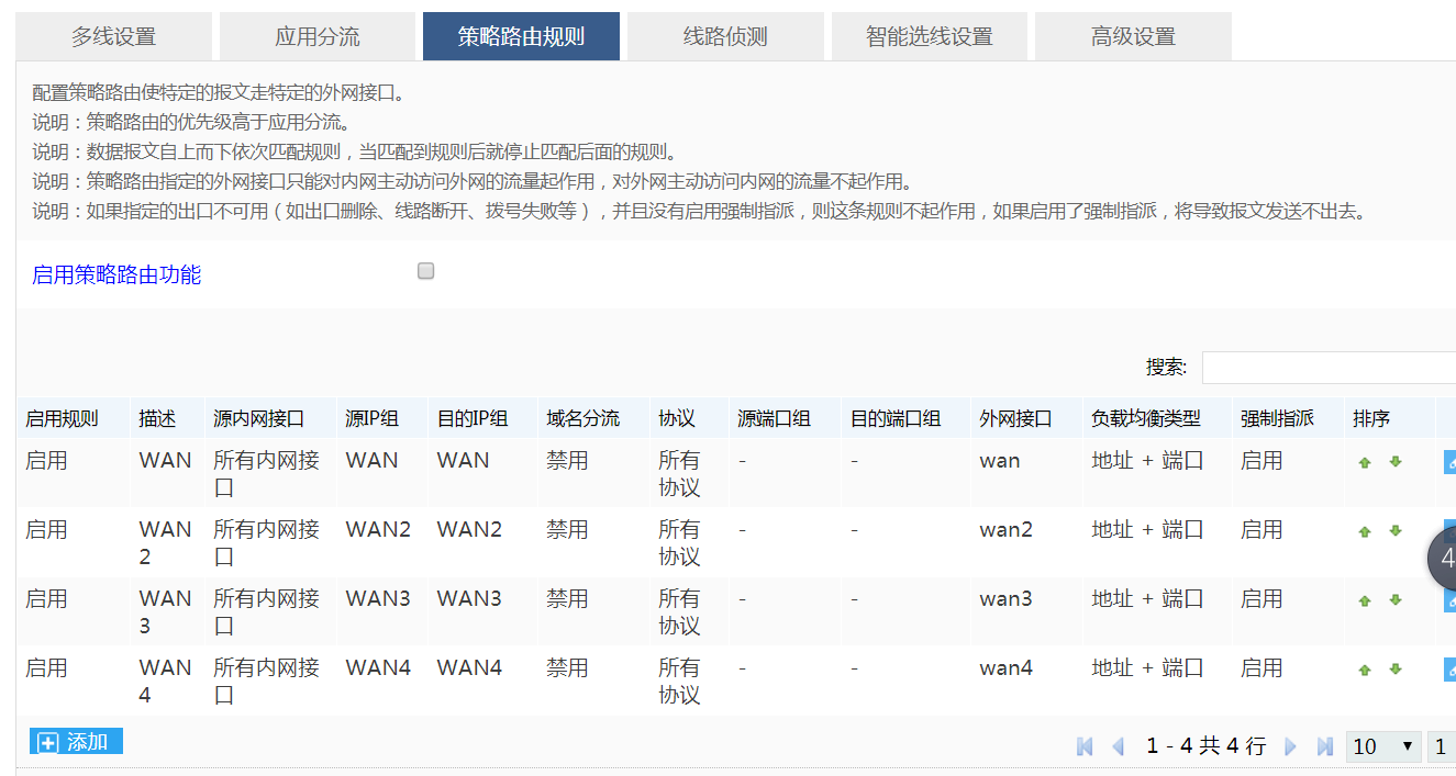 QQ图片20190107212014.png