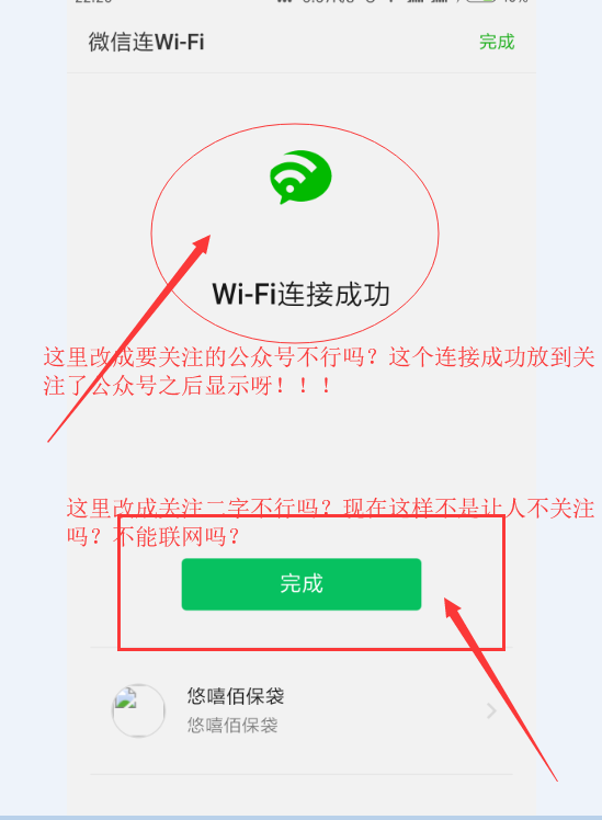 改成这样。