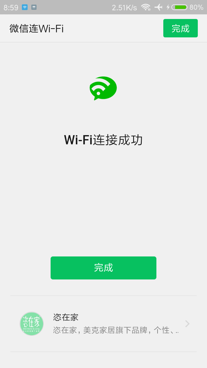 微信图片_20190108090311.png