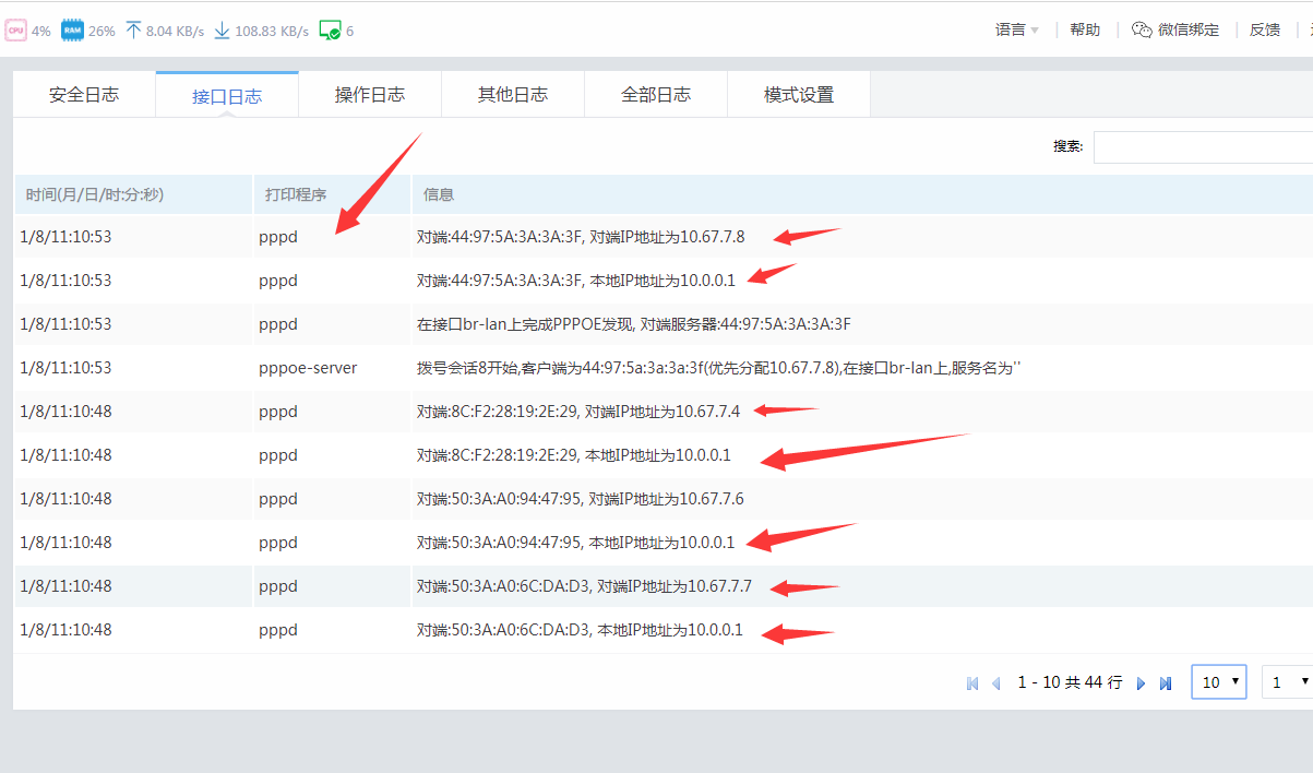 QQ截图20190108113311.png