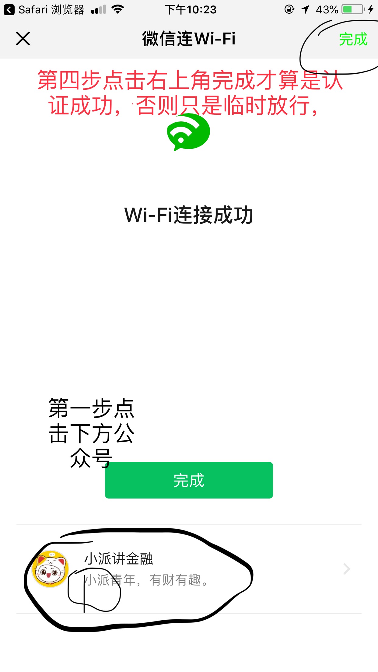 54AB92E2-E542-4427-9408-7756AA9A8D99.jpeg