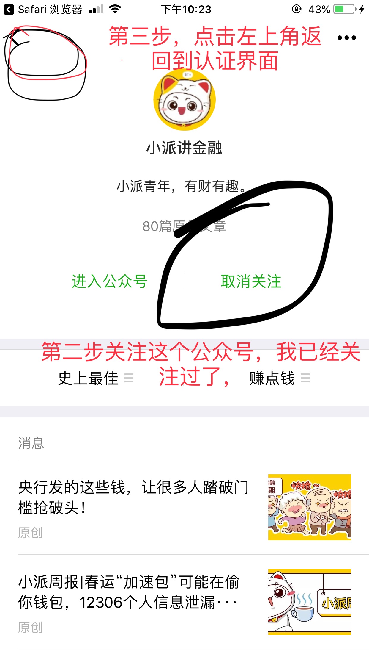B4F3F4AE-33AF-4C6B-A67F-30DF5087A268.jpeg