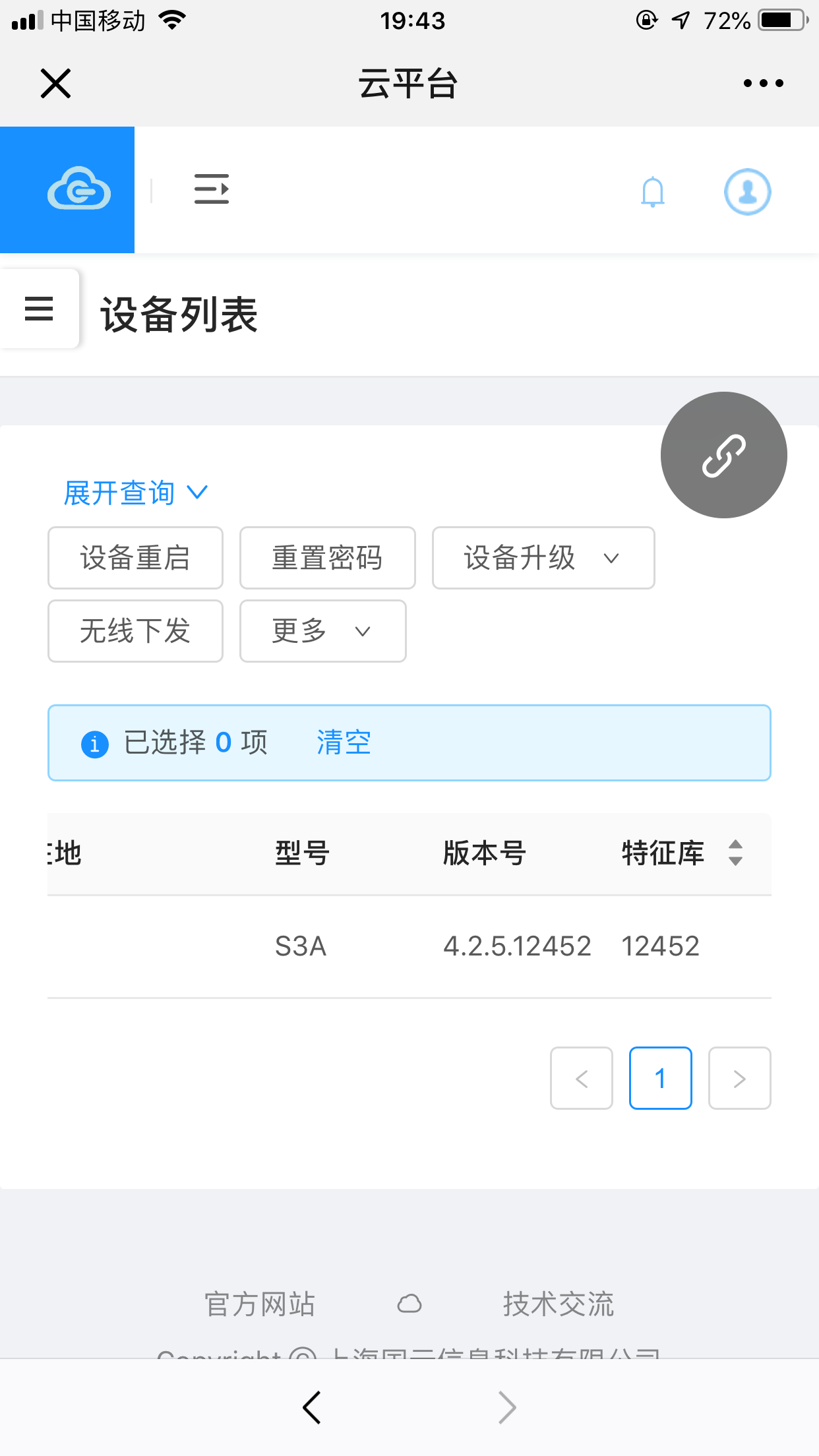 0173C512-015F-472F-8E86-66CF5C822150.png
