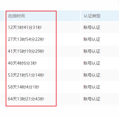 QQ浏览器截图20190111122639.png
