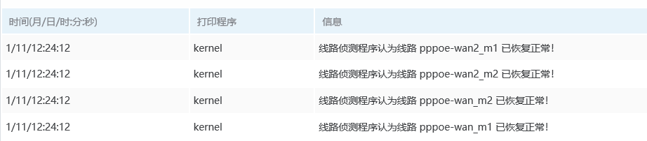 QQ图片20190111122849.png