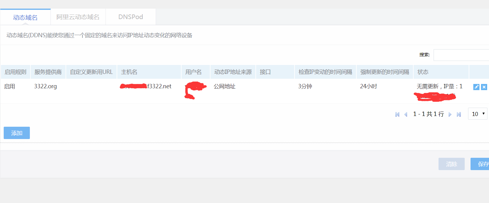 QQ图片20190113213741.png
