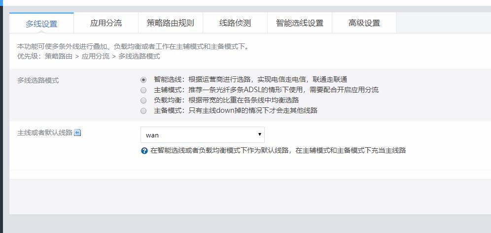 分流1.jpg