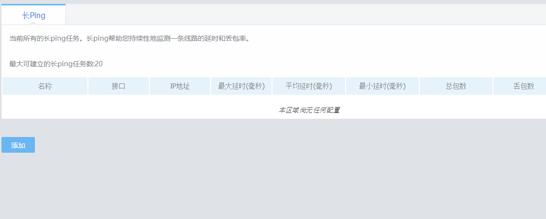2345截图20190119133316.png