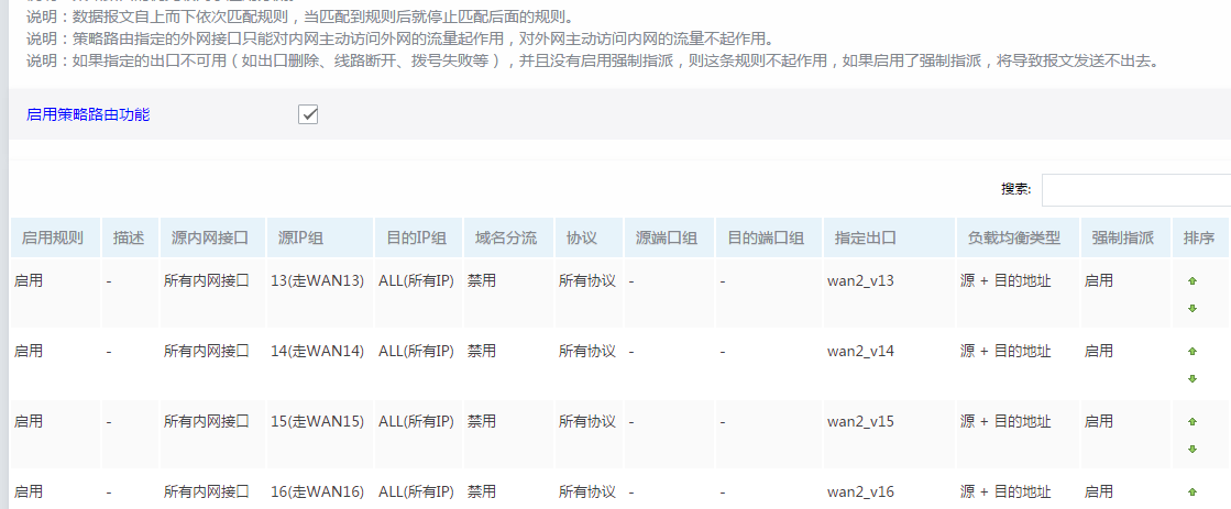 QQ截图20190122153108.png