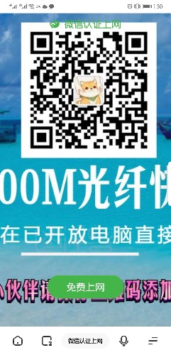 Screenshot_20190122_133014_com.quark.browser.jpg