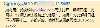 TIM图片20190124150122.png