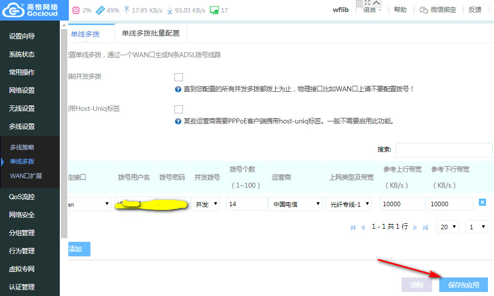 20190125122957.jpg