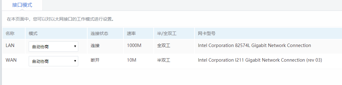 gaocloud-wan1.png