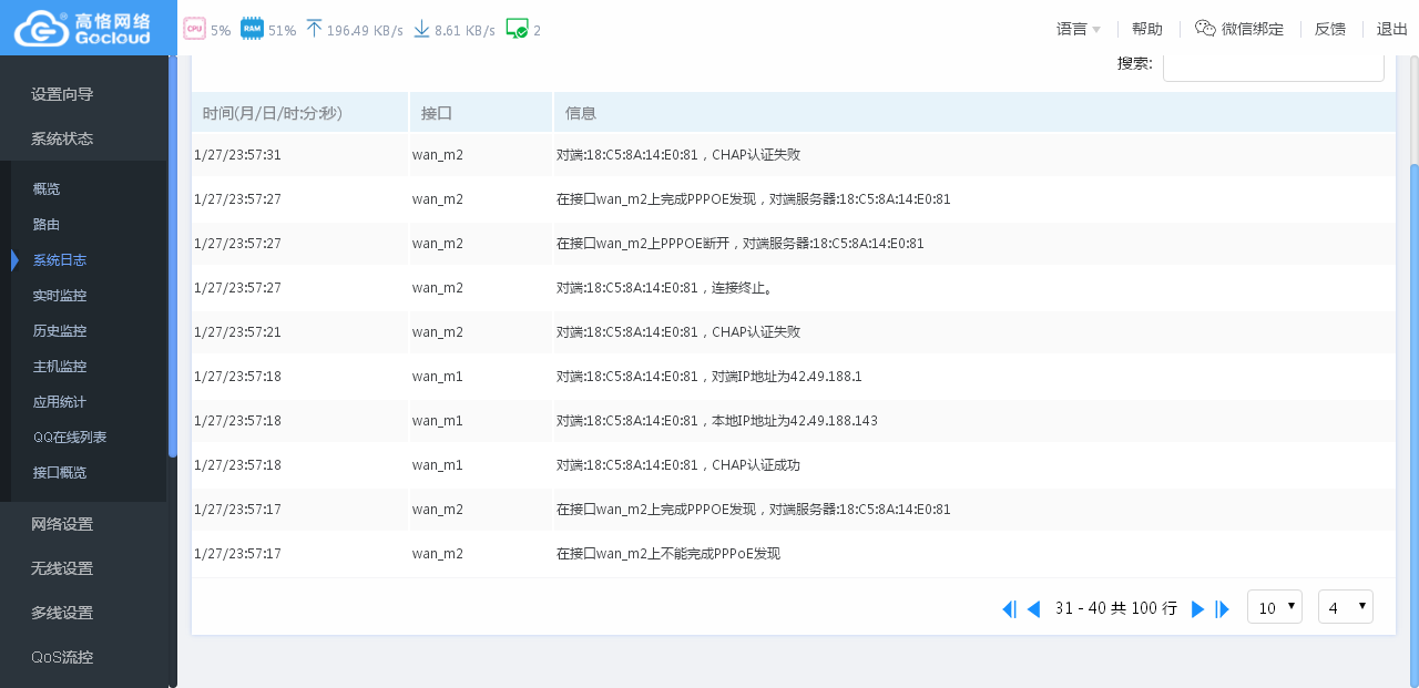 2345截图20190128000051.png