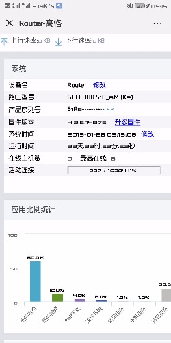 Screenshot_20190128-091505.jpg