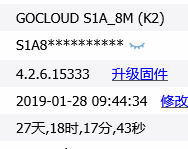 QQ图片20190128094451.png