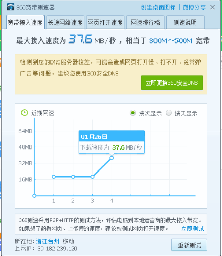 6F6511F0-1459-4768-989A-1959022728AE.png