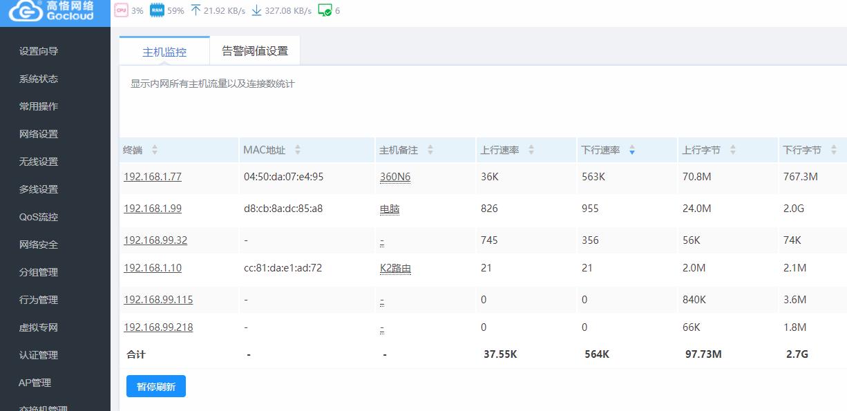 360截图-163868250.jpg