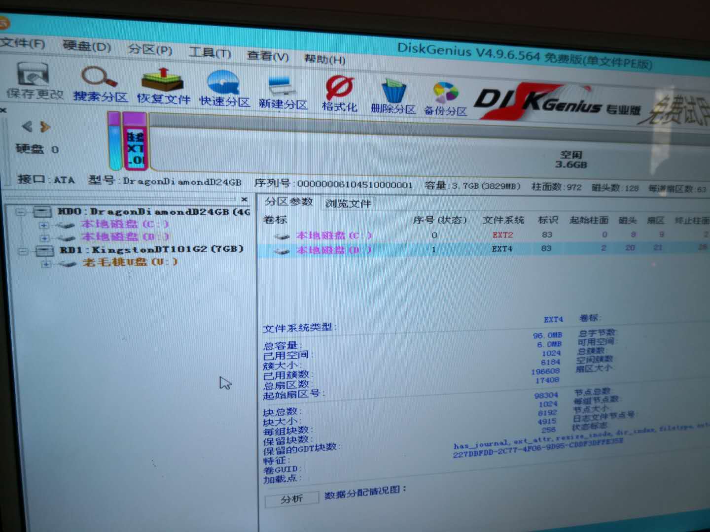 1515485250.jpg