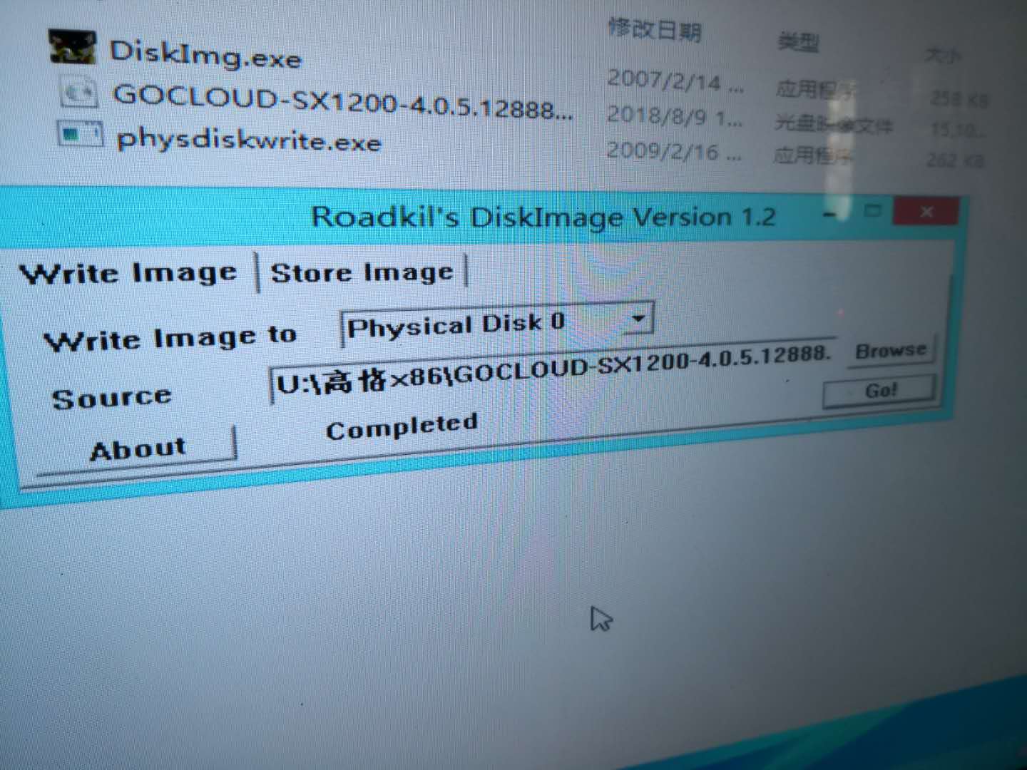 1858392057.jpg