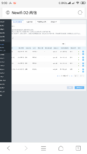 Screenshot_2019-01-30-09-00-34-622_com.tencent.mtt.png