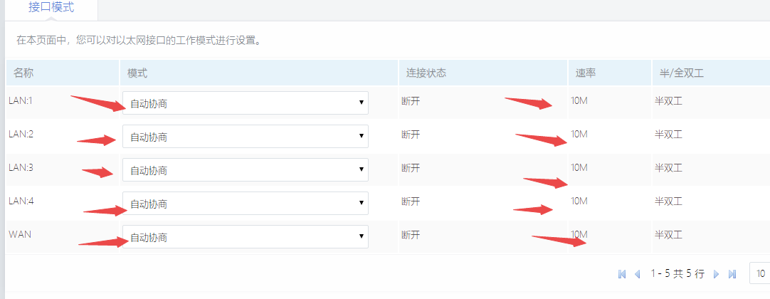 搜狗截图19年01月30日1240_5.png