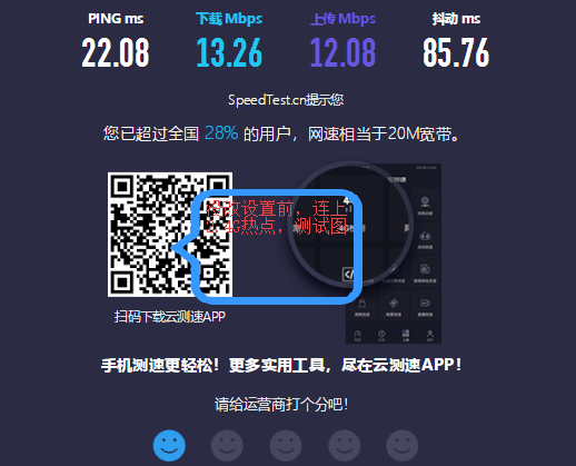 没改设置前2.4测试.png