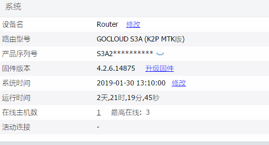 搜狗截图19年01月30日1310_11.png