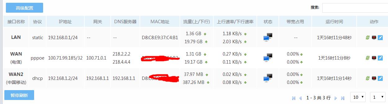 360截图-1518576.jpg