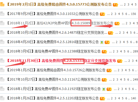 搜狗截图19年02月02日1435_1.png