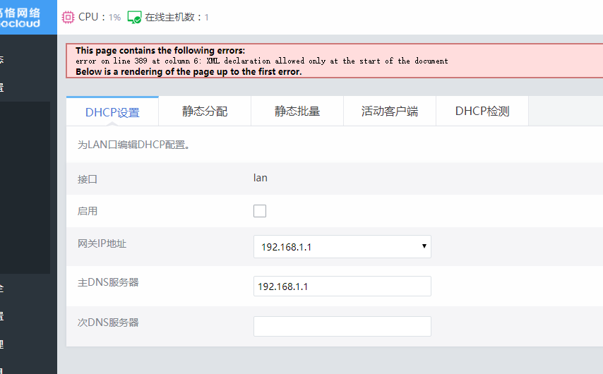 微信图片_20190203230906.png