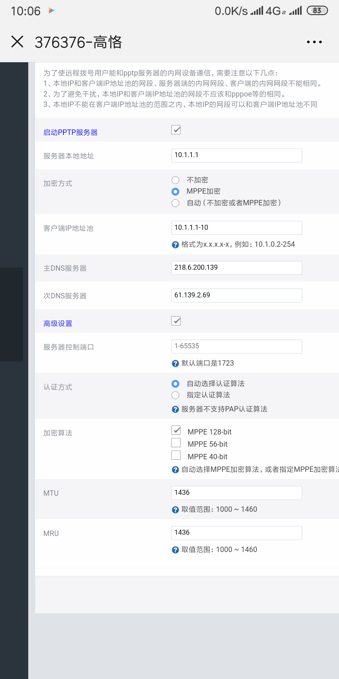 Screenshot_2019-02-05-10-06-07-804_com.tencent.mm.png