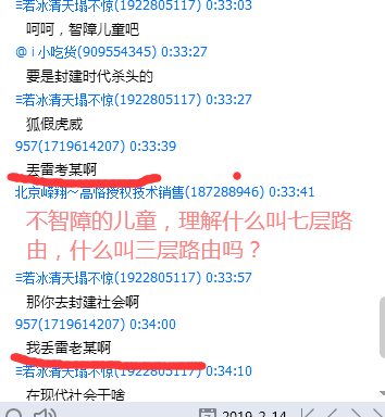 QQ图片20190214012002.png