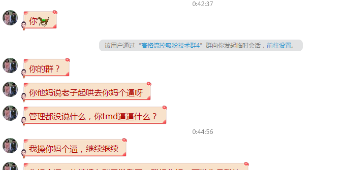 QQ截图20190214011158.png