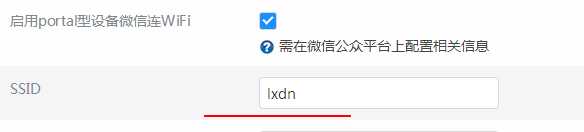 傲游截图20190216102550.png