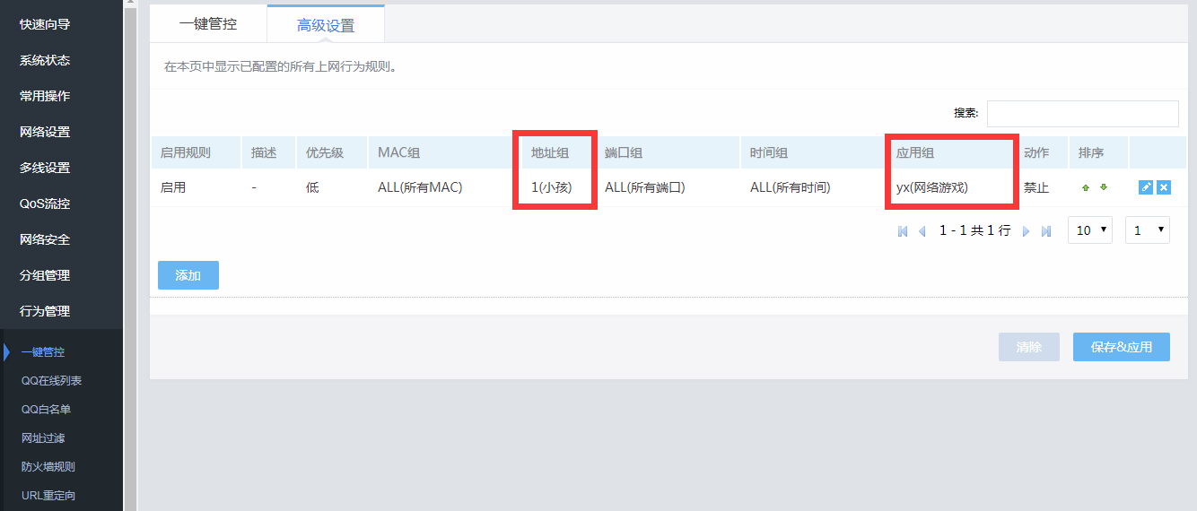 QQ截图20190218155144.png