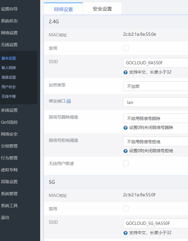 QQ截图20190218204936.png