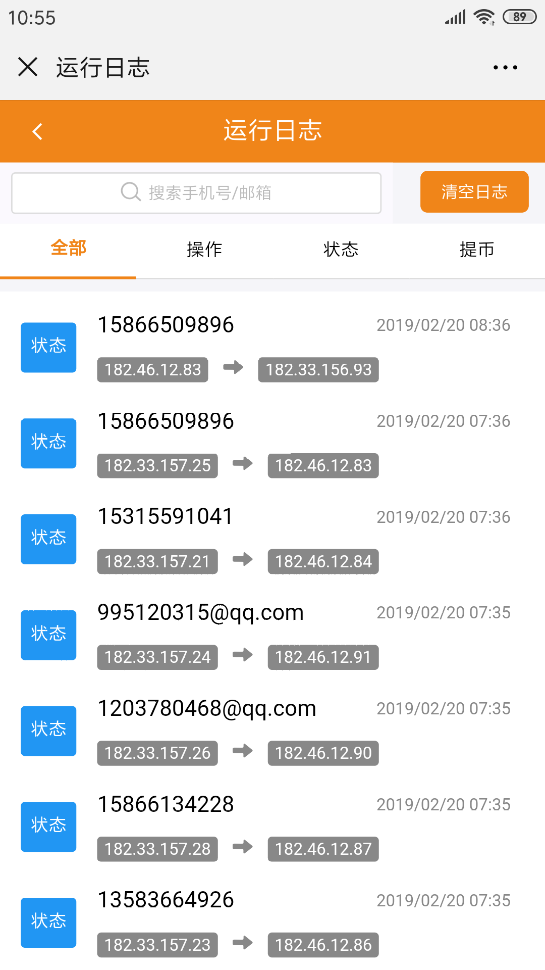}YGE2}9QNN1}T[OXCXKOY6U.png