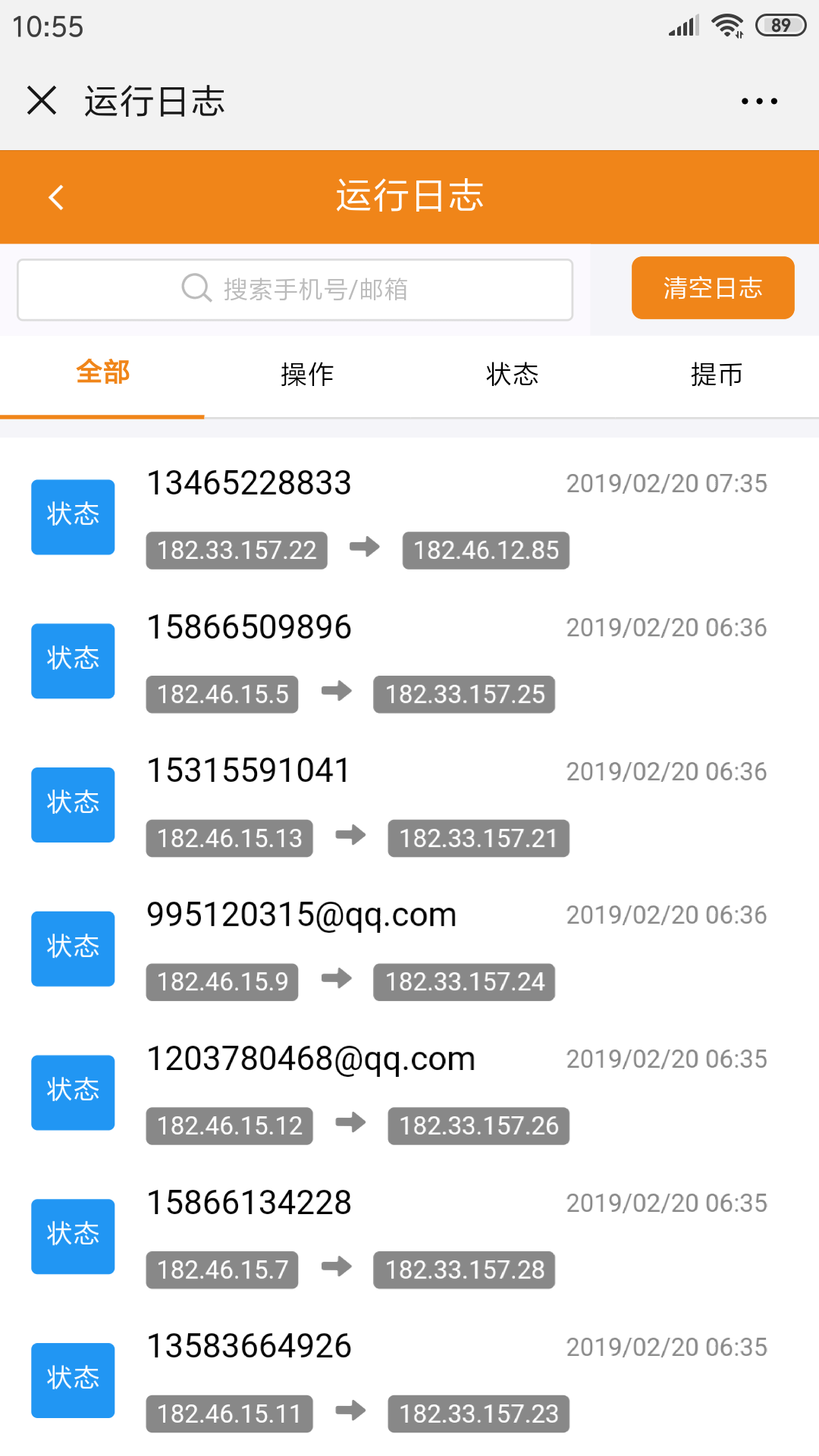 LWZ%U)$2})5D$SBVK]7R)9Y.png