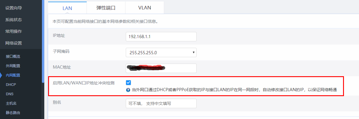 噼噼啪啪.png
