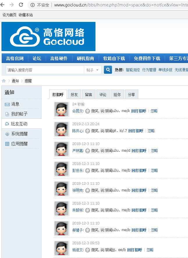 微信图片_20190221081122.png