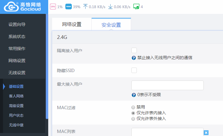 微信截图_20190222170419.png