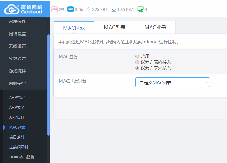 微信截图_20190222170446.png