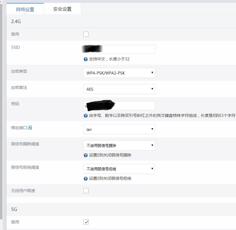 中继1.jpg