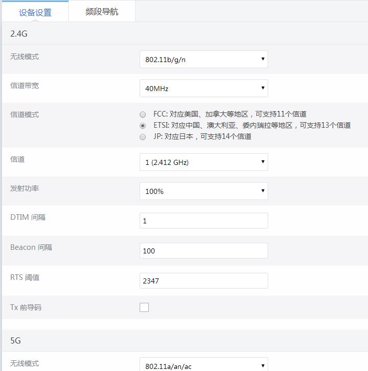 中继2.jpg
