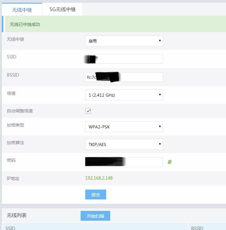 中继3.jpg